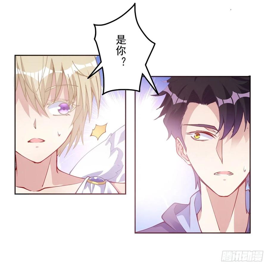 皇女的生存法则韩漫全集-41话 化装舞会无删减无遮挡章节图片 
