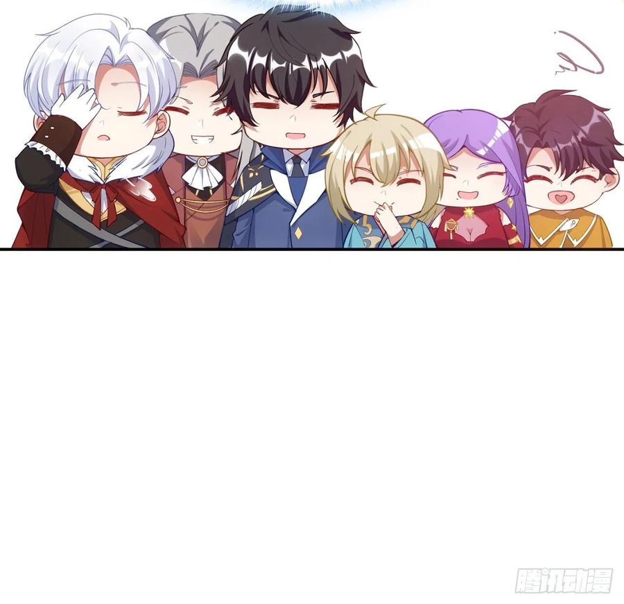 皇女的生存法则韩漫全集-41话 化装舞会无删减无遮挡章节图片 