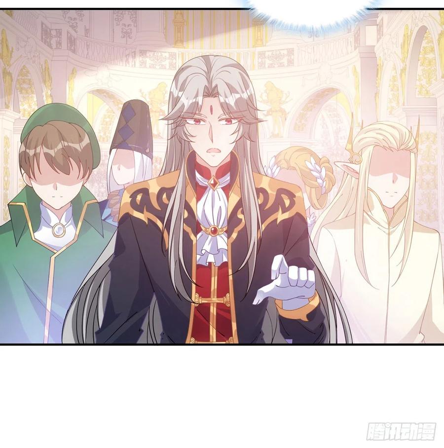 皇女的生存法则韩漫全集-41话 化装舞会无删减无遮挡章节图片 