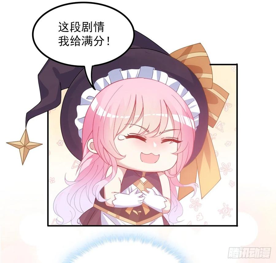 皇女的生存法则韩漫全集-41话 化装舞会无删减无遮挡章节图片 
