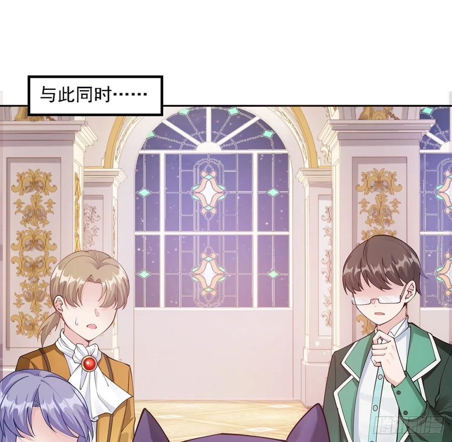 皇女的生存法则韩漫全集-41话 化装舞会无删减无遮挡章节图片 