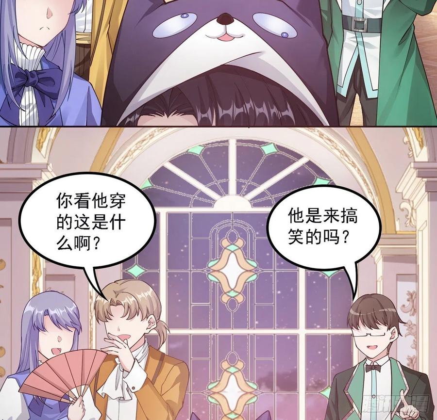 皇女的生存法则韩漫全集-41话 化装舞会无删减无遮挡章节图片 