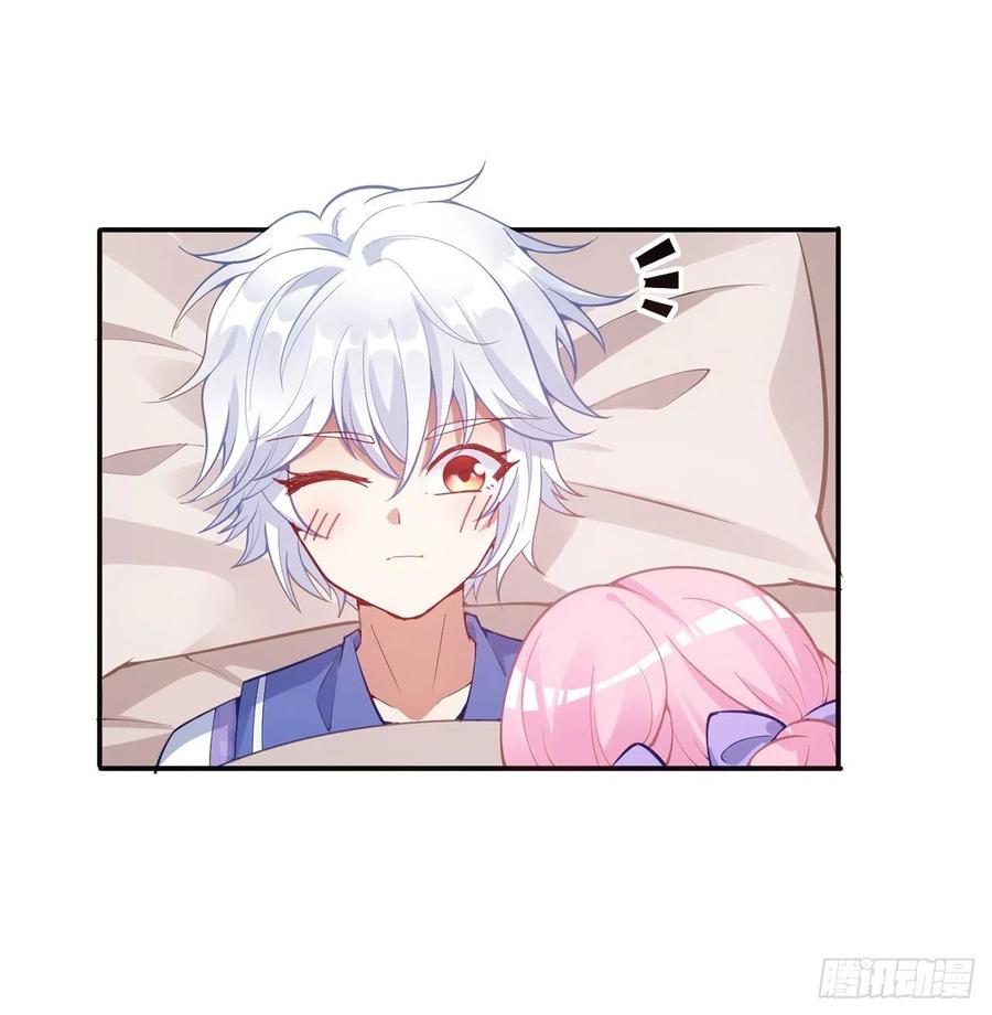 皇女的生存法则韩漫全集-41话 化装舞会无删减无遮挡章节图片 