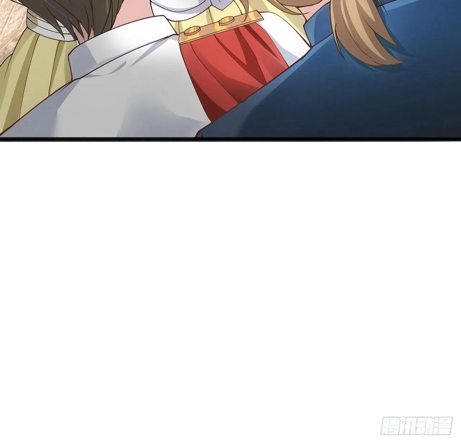 皇女的生存法则韩漫全集-41话 化装舞会无删减无遮挡章节图片 