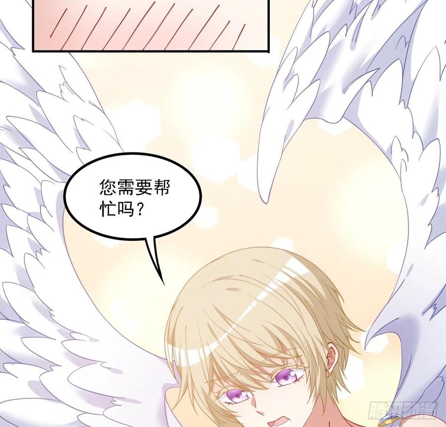 皇女的生存法则韩漫全集-41话 化装舞会无删减无遮挡章节图片 
