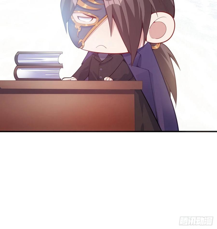 皇女的生存法则韩漫全集-42话 新来的老师无删减无遮挡章节图片 