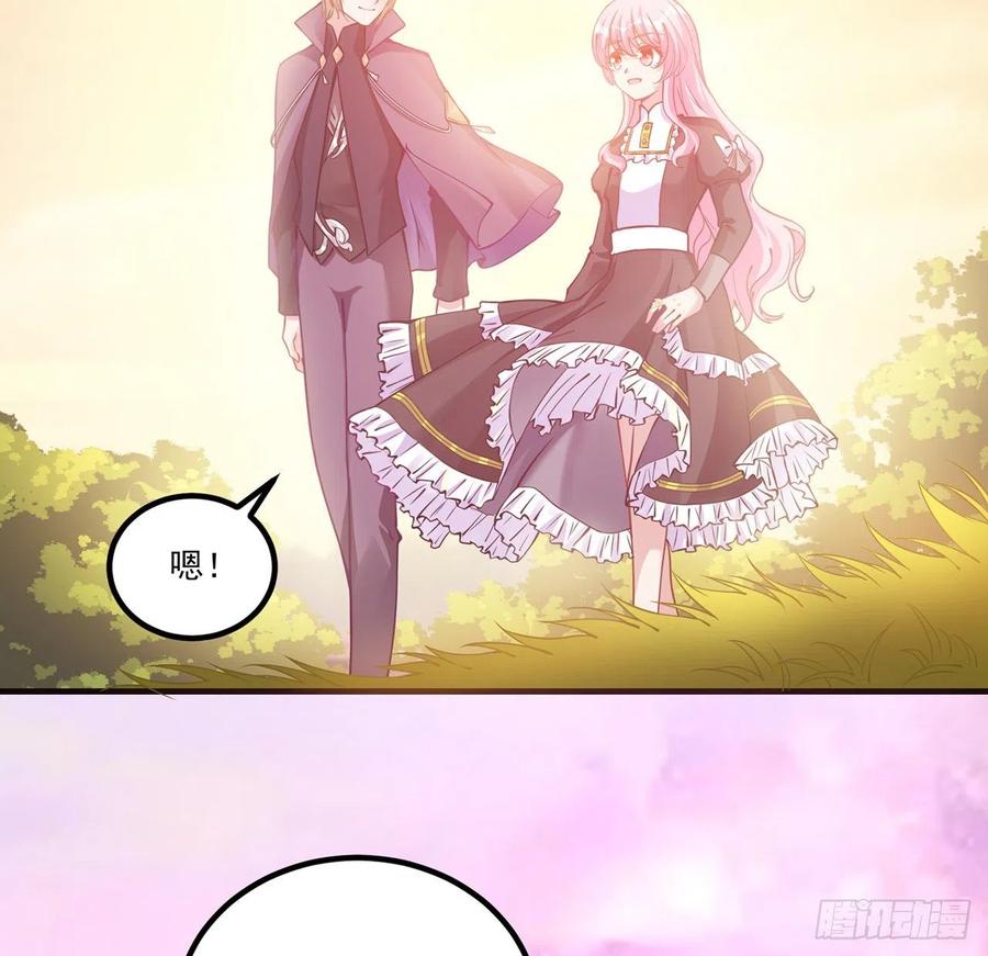 皇女的生存法则韩漫全集-42话 新来的老师无删减无遮挡章节图片 