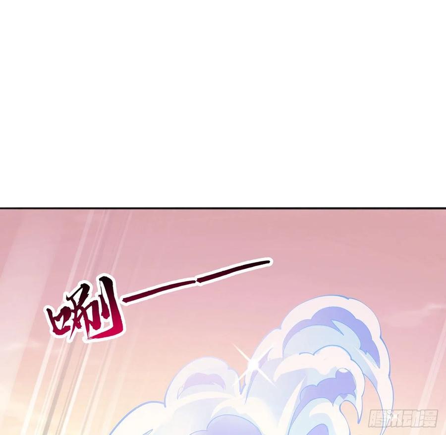 皇女的生存法则韩漫全集-42话 新来的老师无删减无遮挡章节图片 