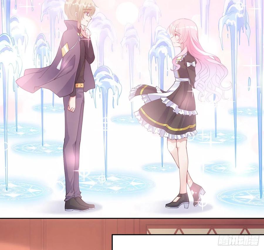 皇女的生存法则韩漫全集-42话 新来的老师无删减无遮挡章节图片 