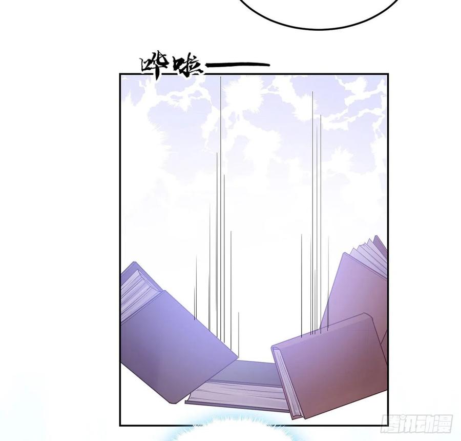 皇女的生存法则韩漫全集-42话 新来的老师无删减无遮挡章节图片 