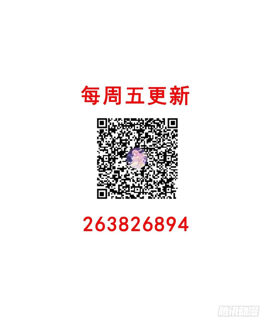 皇女的生存法则韩漫全集-42话 新来的老师无删减无遮挡章节图片 