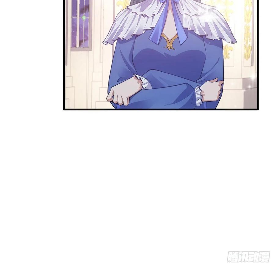 皇女的生存法则韩漫全集-42话 新来的老师无删减无遮挡章节图片 