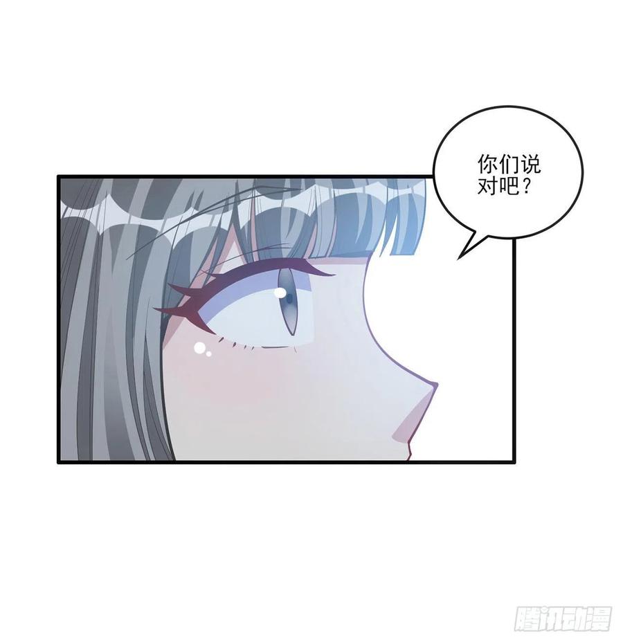 皇女的生存法则韩漫全集-42话 新来的老师无删减无遮挡章节图片 