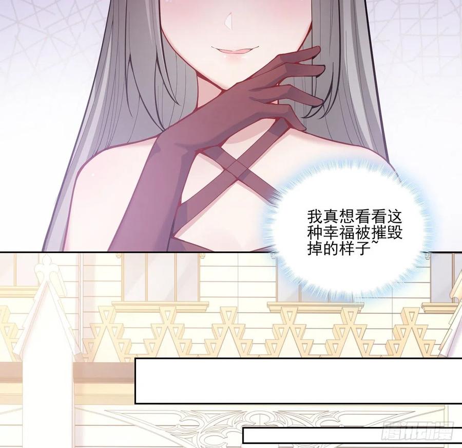 皇女的生存法则韩漫全集-42话 新来的老师无删减无遮挡章节图片 