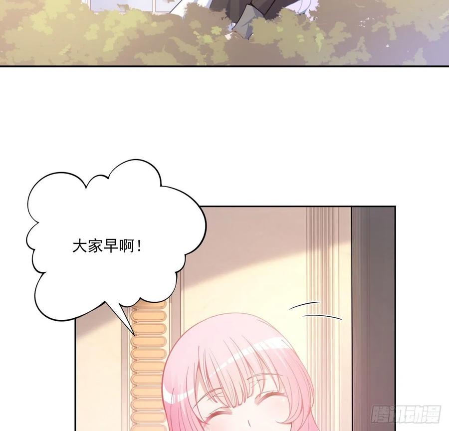 皇女的生存法则韩漫全集-42话 新来的老师无删减无遮挡章节图片 