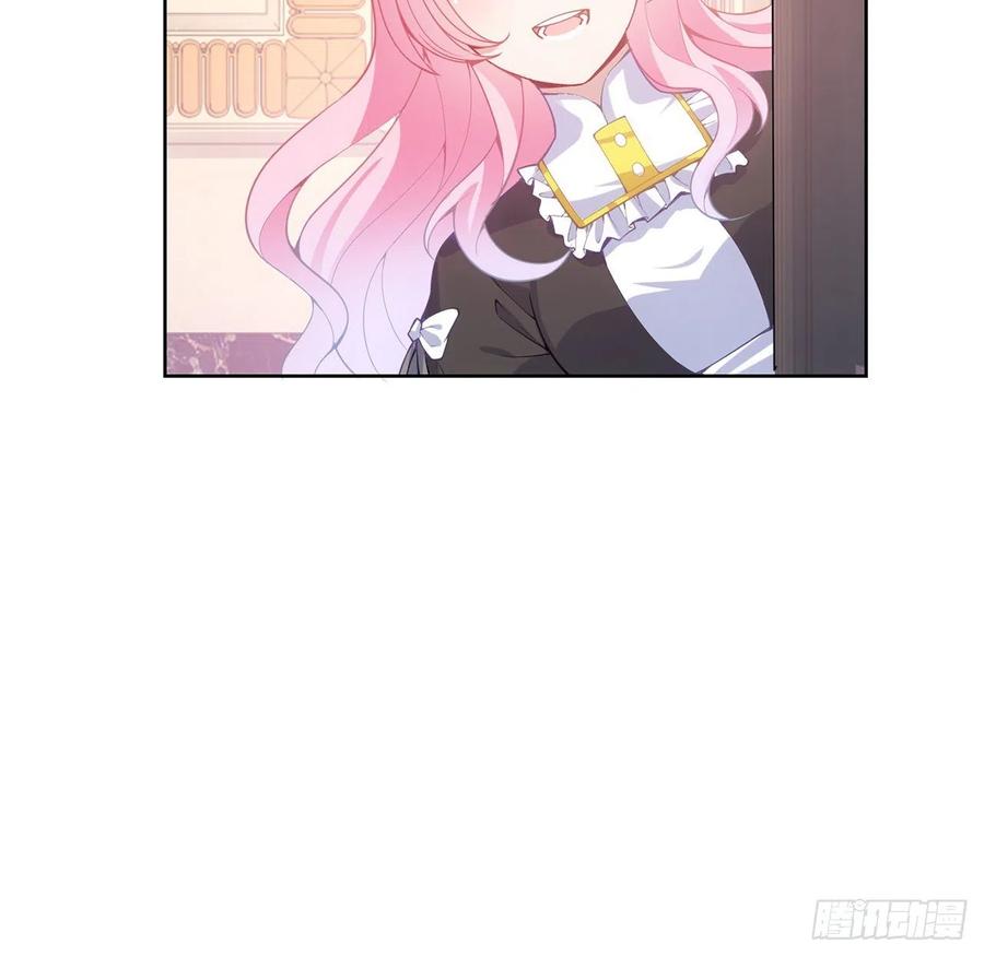皇女的生存法则韩漫全集-42话 新来的老师无删减无遮挡章节图片 