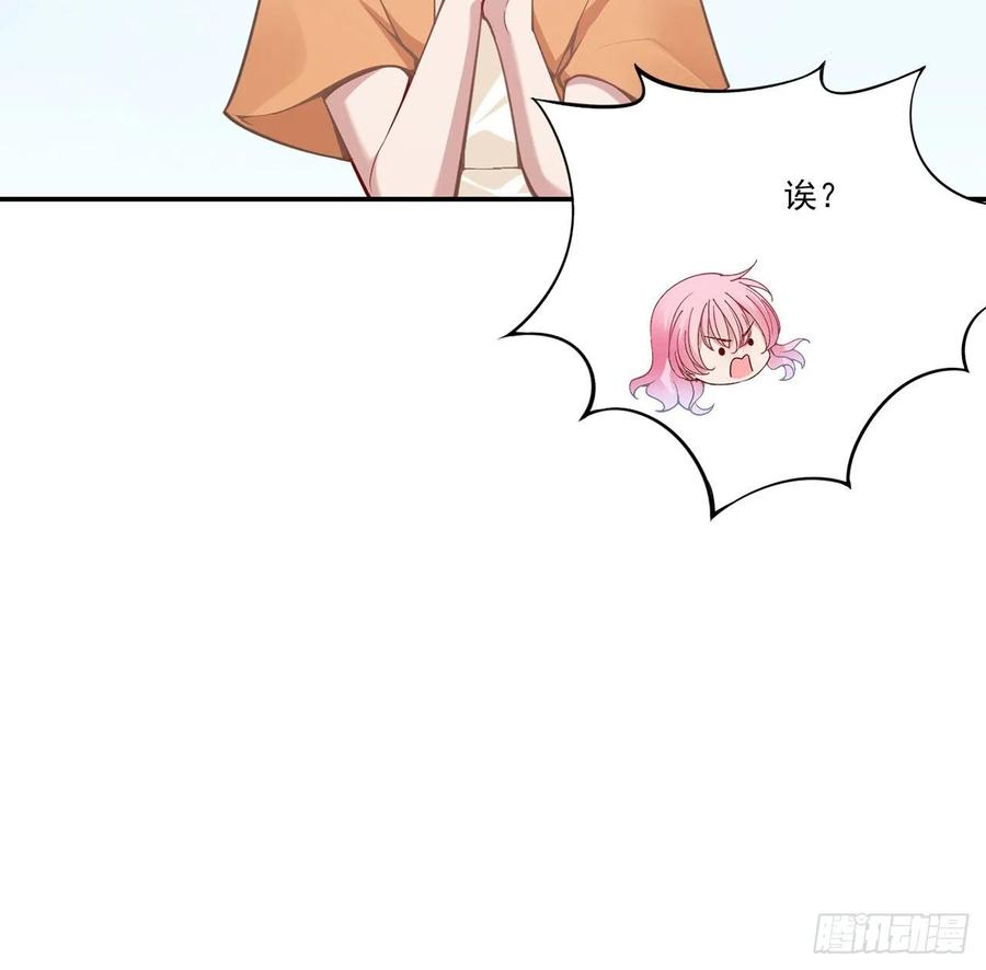 皇女的生存法则韩漫全集-42话 新来的老师无删减无遮挡章节图片 