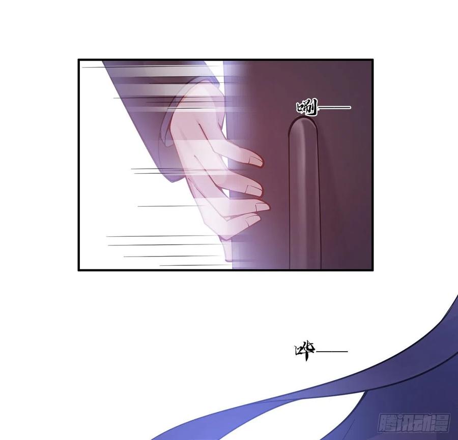 皇女的生存法则韩漫全集-42话 新来的老师无删减无遮挡章节图片 