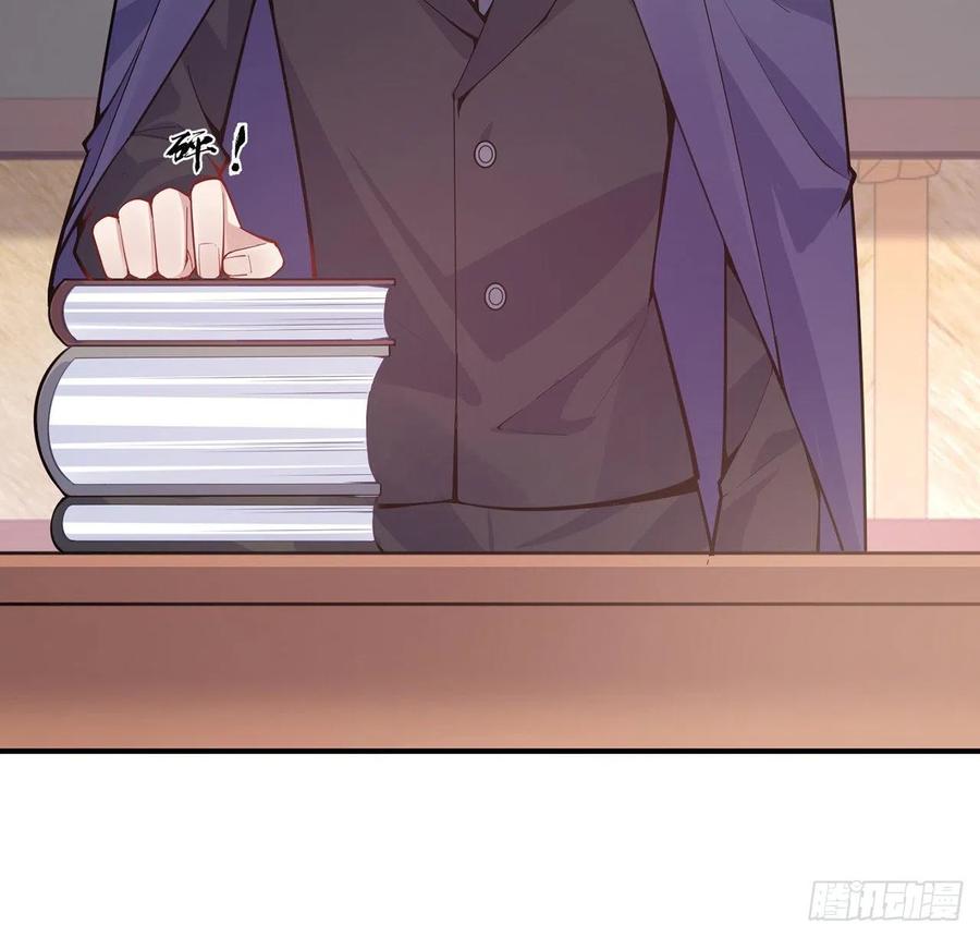 皇女的生存法则韩漫全集-42话 新来的老师无删减无遮挡章节图片 