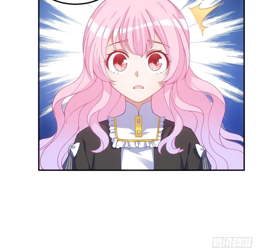 皇女的生存法则韩漫全集-42话 新来的老师无删减无遮挡章节图片 