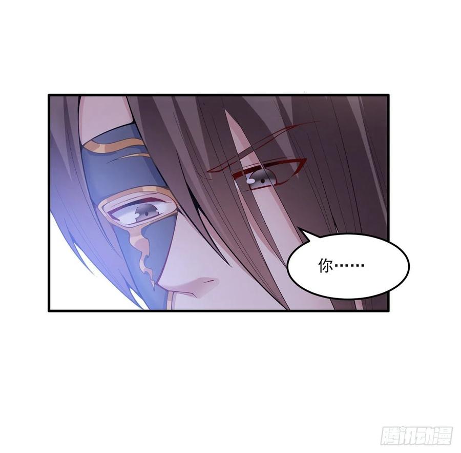 皇女的生存法则韩漫全集-42话 新来的老师无删减无遮挡章节图片 
