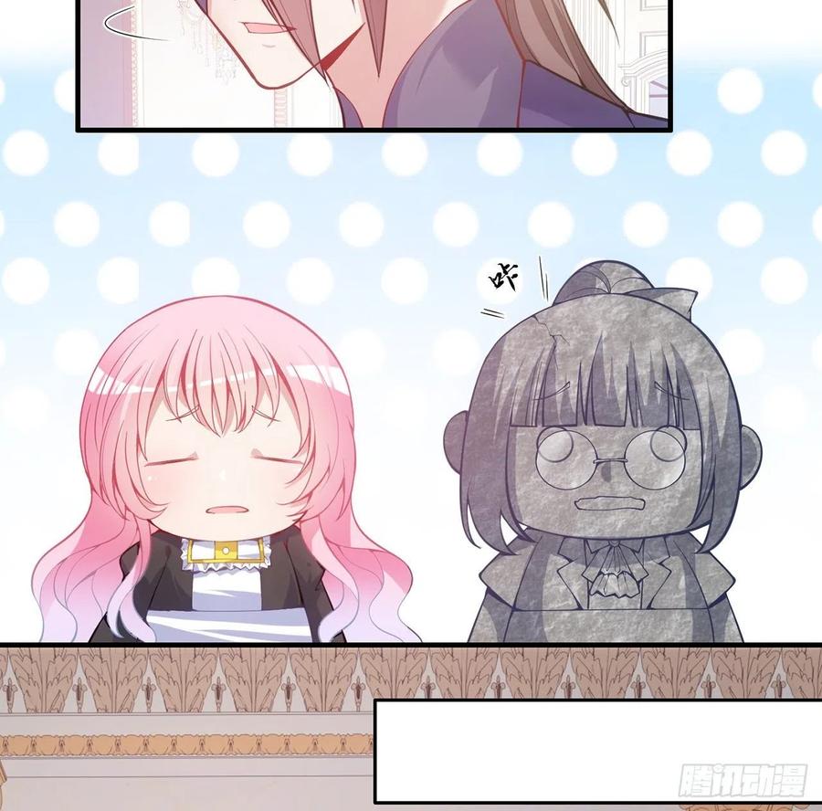 皇女的生存法则韩漫全集-42话 新来的老师无删减无遮挡章节图片 