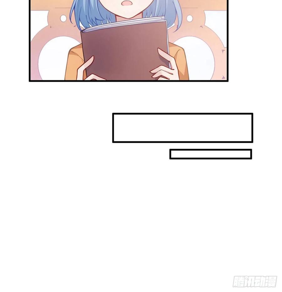 皇女的生存法则韩漫全集-42话 新来的老师无删减无遮挡章节图片 