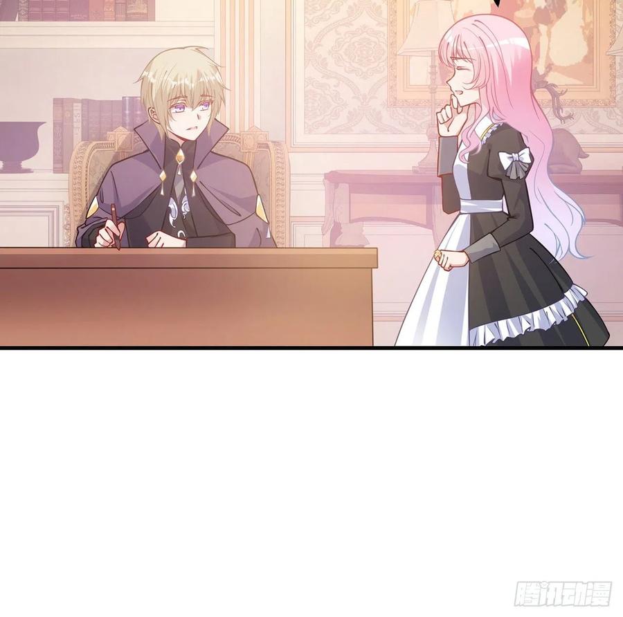 皇女的生存法则韩漫全集-42话 新来的老师无删减无遮挡章节图片 