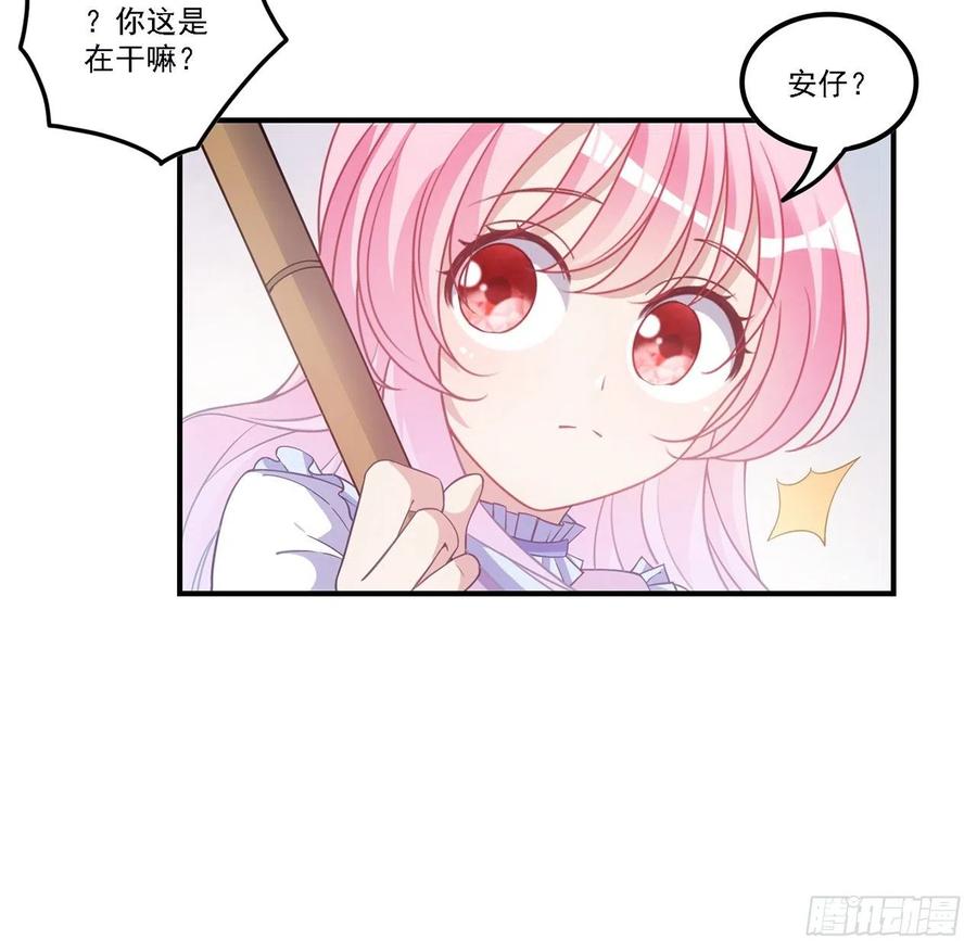 皇女的生存法则韩漫全集-43话 黑森幽灵是谁？无删减无遮挡章节图片 