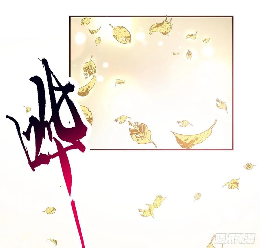 皇女的生存法则韩漫全集-43话 黑森幽灵是谁？无删减无遮挡章节图片 