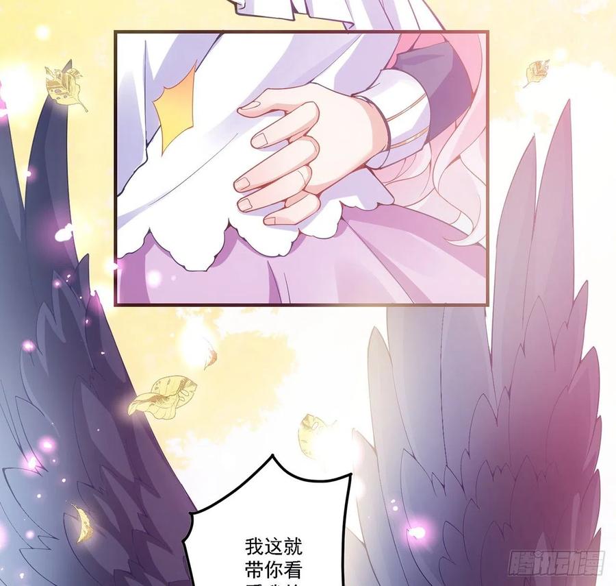 皇女的生存法则韩漫全集-43话 黑森幽灵是谁？无删减无遮挡章节图片 