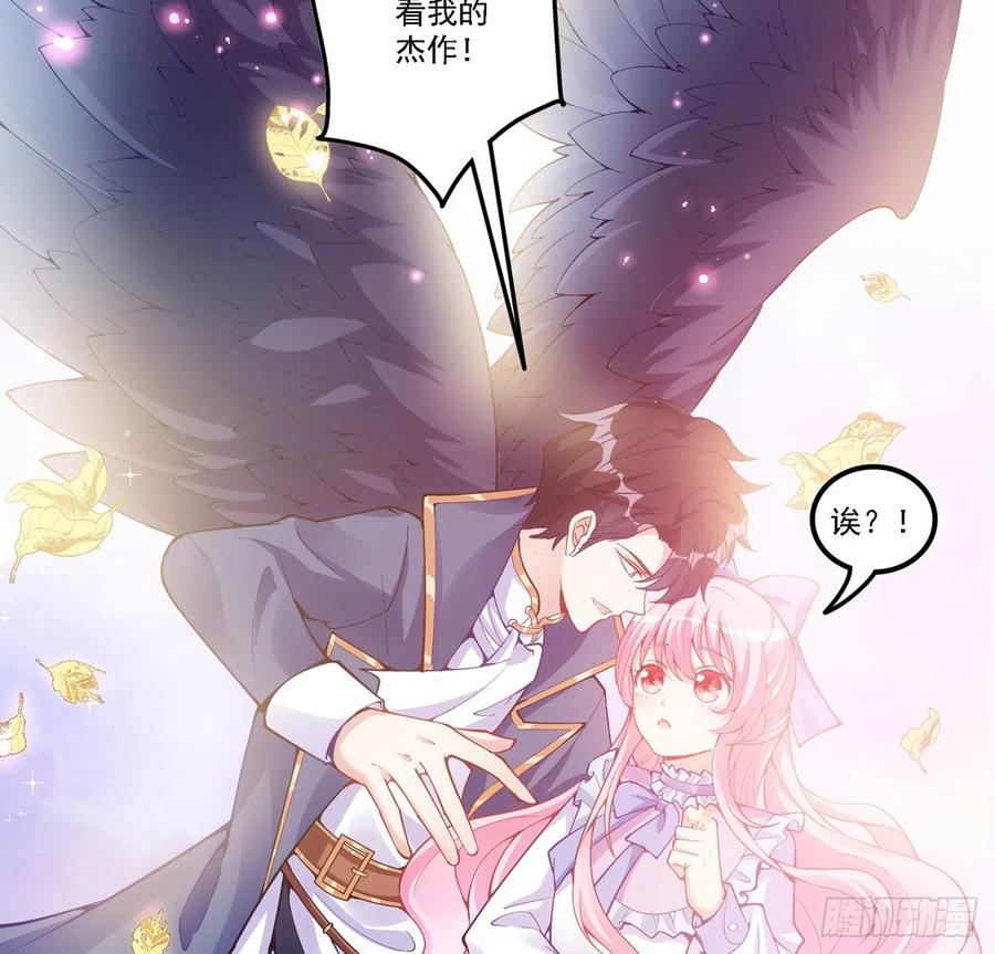 皇女的生存法则韩漫全集-43话 黑森幽灵是谁？无删减无遮挡章节图片 