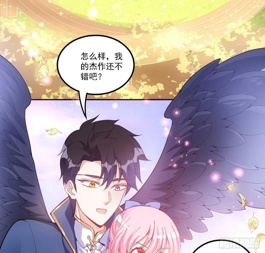 皇女的生存法则韩漫全集-43话 黑森幽灵是谁？无删减无遮挡章节图片 