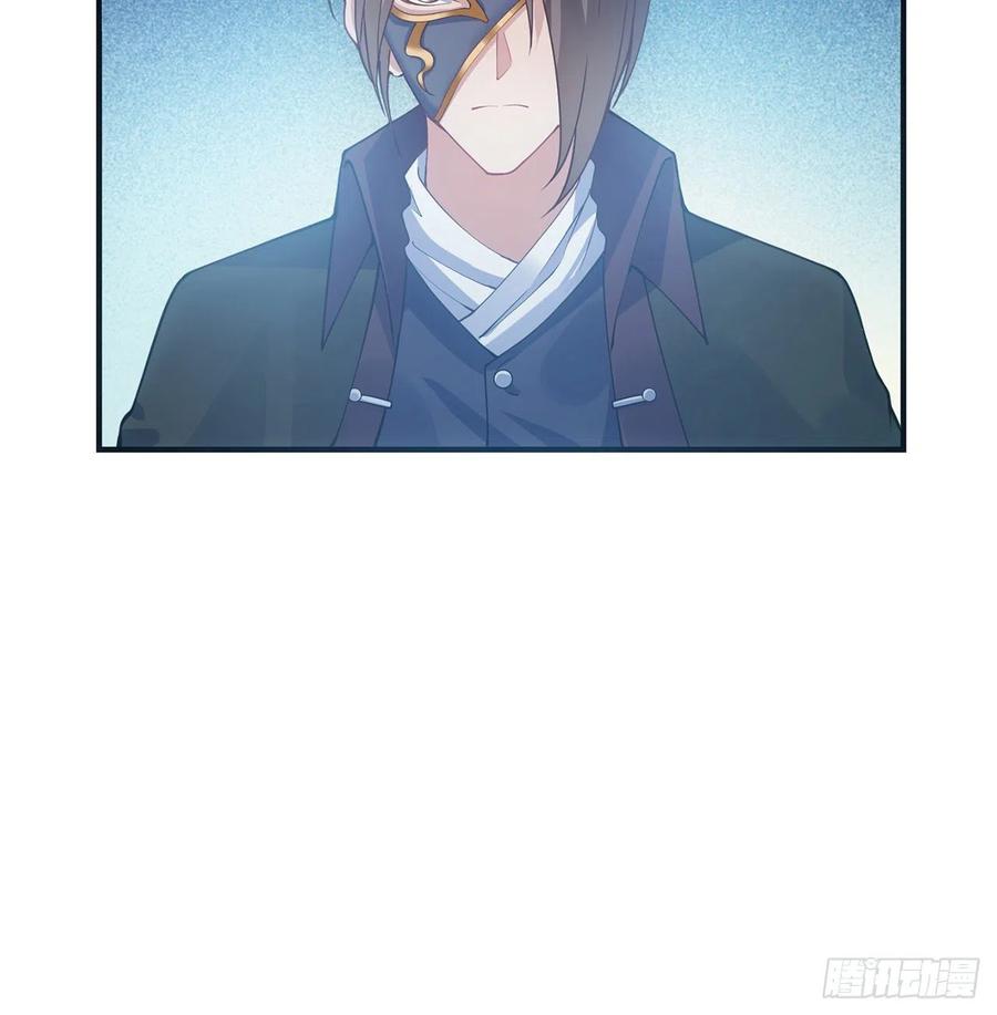 皇女的生存法则韩漫全集-43话 黑森幽灵是谁？无删减无遮挡章节图片 