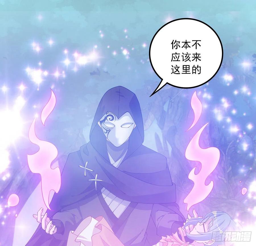 皇女的生存法则韩漫全集-43话 黑森幽灵是谁？无删减无遮挡章节图片 