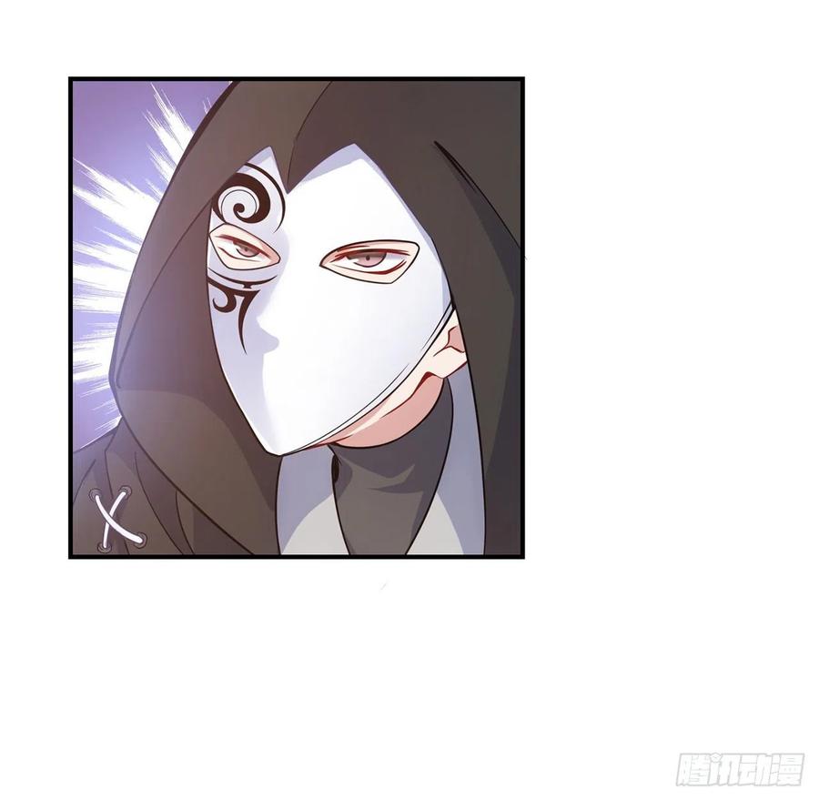 皇女的生存法则韩漫全集-43话 黑森幽灵是谁？无删减无遮挡章节图片 