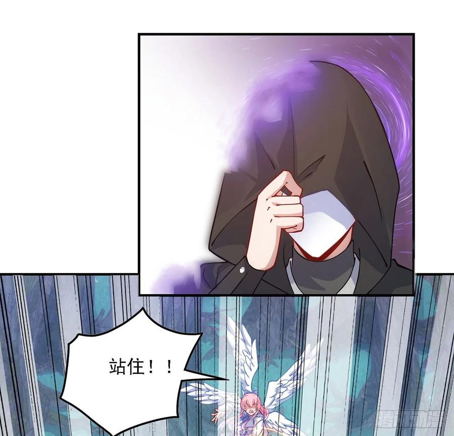 皇女的生存法则韩漫全集-43话 黑森幽灵是谁？无删减无遮挡章节图片 