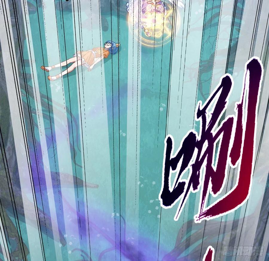 皇女的生存法则韩漫全集-43话 黑森幽灵是谁？无删减无遮挡章节图片 