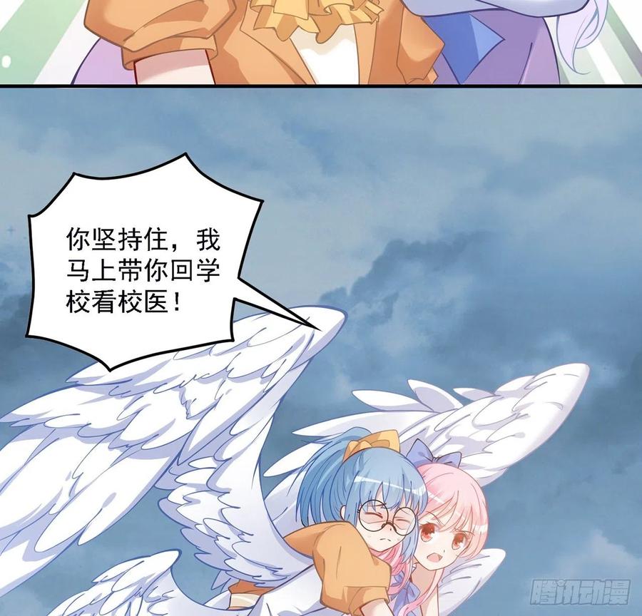皇女的生存法则韩漫全集-43话 黑森幽灵是谁？无删减无遮挡章节图片 