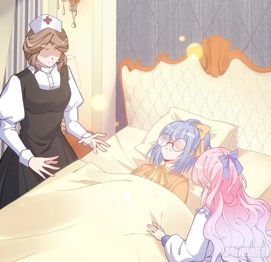皇女的生存法则韩漫全集-43话 黑森幽灵是谁？无删减无遮挡章节图片 