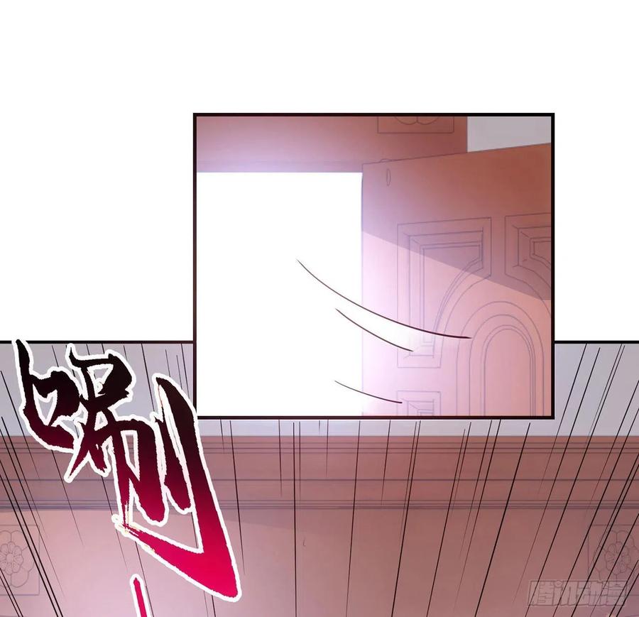 皇女的生存法则韩漫全集-43话 黑森幽灵是谁？无删减无遮挡章节图片 