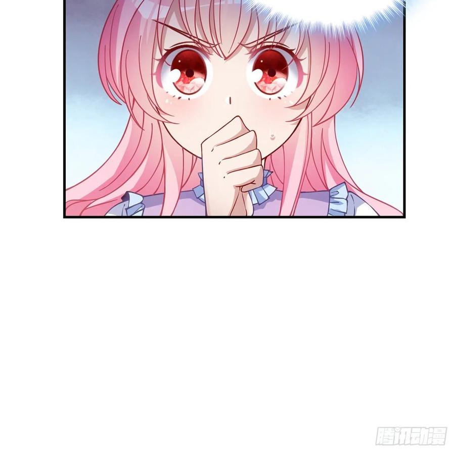 皇女的生存法则韩漫全集-43话 黑森幽灵是谁？无删减无遮挡章节图片 