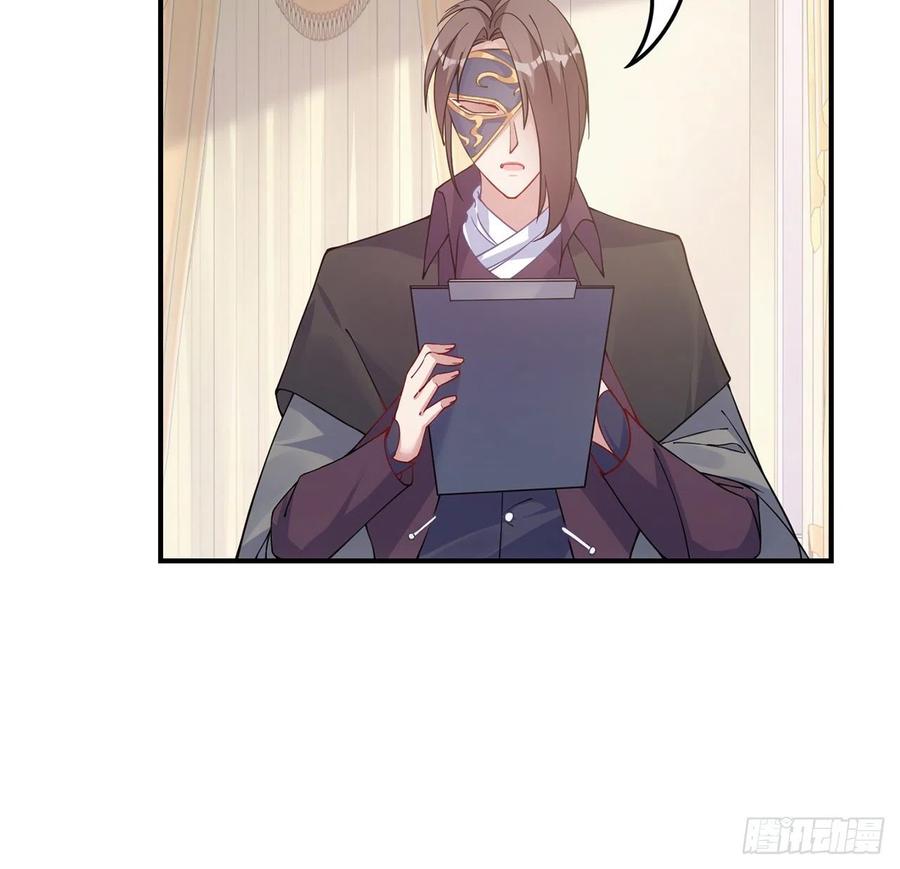 皇女的生存法则韩漫全集-43话 黑森幽灵是谁？无删减无遮挡章节图片 