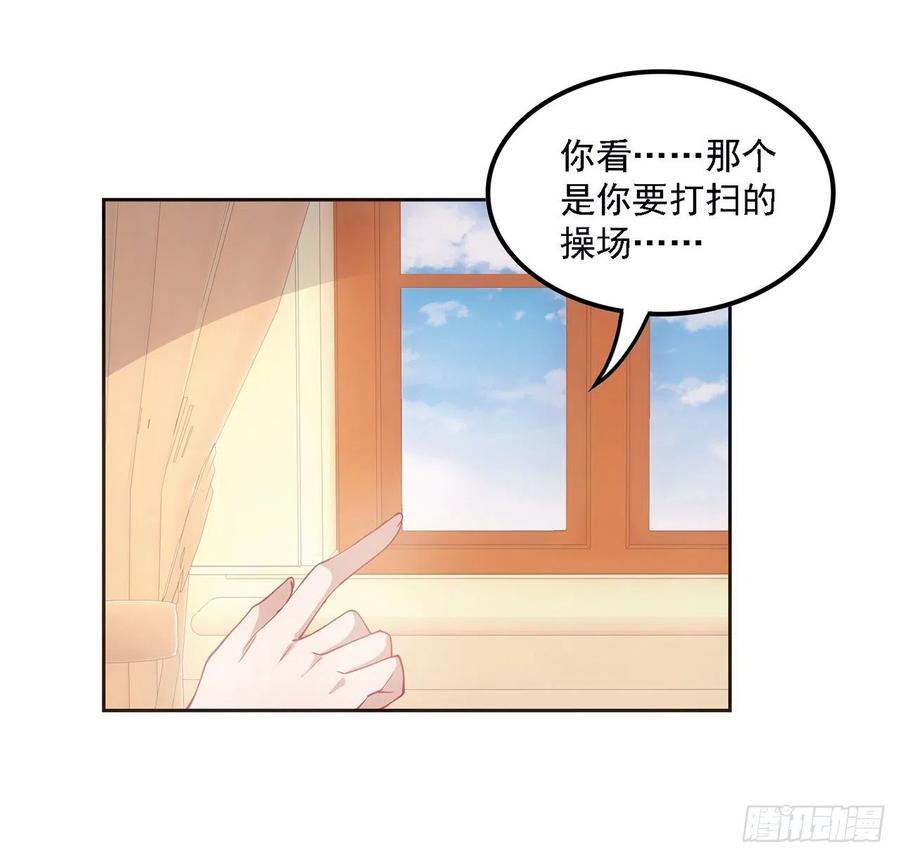 皇女的生存法则韩漫全集-43话 黑森幽灵是谁？无删减无遮挡章节图片 