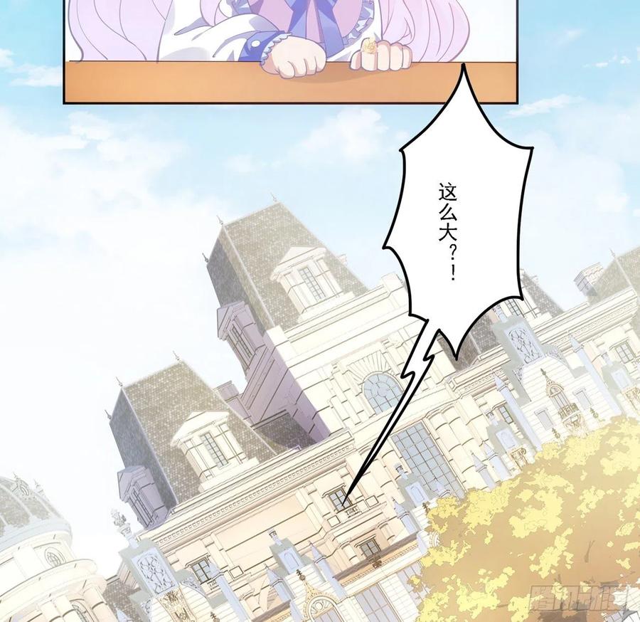 皇女的生存法则韩漫全集-43话 黑森幽灵是谁？无删减无遮挡章节图片 