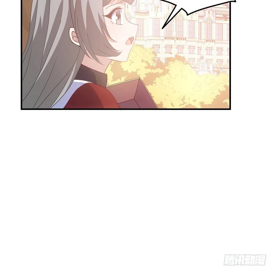 皇女的生存法则韩漫全集-43话 黑森幽灵是谁？无删减无遮挡章节图片 