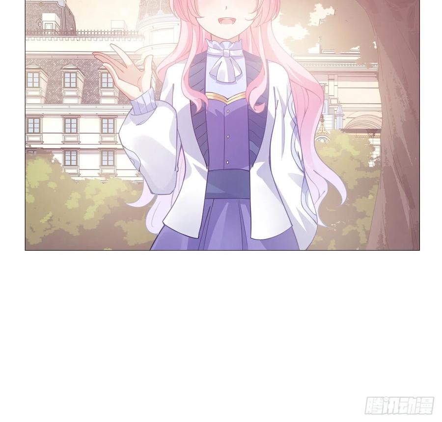 皇女的生存法则韩漫全集-44话 默克斯老师的疑点无删减无遮挡章节图片 