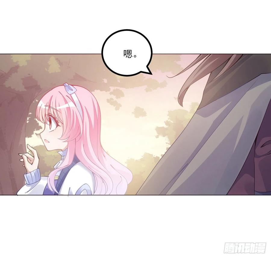 皇女的生存法则韩漫全集-44话 默克斯老师的疑点无删减无遮挡章节图片 