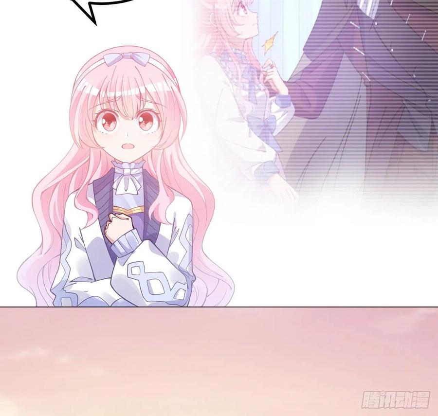 皇女的生存法则韩漫全集-44话 默克斯老师的疑点无删减无遮挡章节图片 