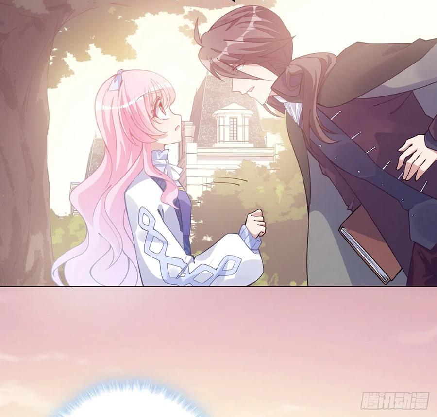 皇女的生存法则韩漫全集-44话 默克斯老师的疑点无删减无遮挡章节图片 